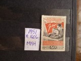 1951-Rusia-Conferinta-Complet set-MNH, Nestampilat