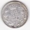 Serbia 50 Para 1915