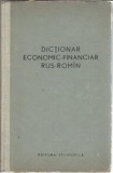 Cumpara ieftin Dictionar economic-financiar rus-roman - M. Maievschi