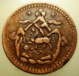 A.623 TIBET DALAI LAMA 5 SHO 16-23/1949