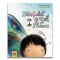 Baietelul cu aripa de fluture PlayLearn Toys