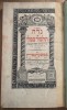 Lot 2 volume Talmud (Talmud Bavli, Masechet Niddah, Tom XVIII, 1845 Cernovitz + Talmud Bavli, Masechet Hullin, 1928 Vilna)