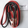 Cablu transfer curent baterie 400A 10704 DIS400 / 43695