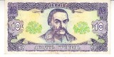 M1 - Bancnota foarte veche - Ucraina - 10 grivne - 1992