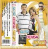 Caseta Audio Compilatie Nicolae Guță, Denisa, Florin Salam - Big Man (Stare proasta)