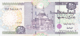 Bancnota Egipt 20 Pounds 2004 - P65d UNC