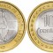 Timorul de Est 2012 - 100 centavos, bimetal, UNC
