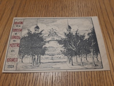 AMINTIRE DE LA EXPOZITIA SI TARGUL DE MOSTRE din Bucuresti 1921 - CP Ilustrata foto