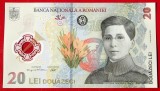 Romania 20 Lei 2021 (2025) seria A 614 polimer UNC necirculata **