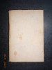Alfred de Musset - OEUVRES COMPLETES (1910, Editie Cartonata) Carte Veche