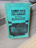 Antologia nuvelei neogrețești - Necunoscut