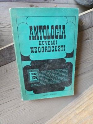 Antologia nuvelei neogrețești - Necunoscut foto
