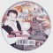 CD Populara: Petrică M&acirc;țu Stoian &ndash; Hai sa bem, sa bem, sa bem! ( ca nou )