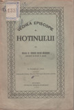 Veniamin Pocitan Barladeanu - Vechea Episcopie a Hotinului, 1933, Alta editura