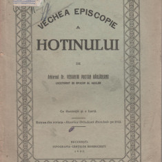 Veniamin Pocitan Barladeanu - Vechea Episcopie a Hotinului