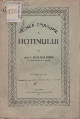 Veniamin Pocitan Barladeanu - Vechea Episcopie a Hotinului foto