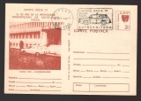 CPIB 25127 CARTE POSTALA - 25 ANI DE LA INFIINTAREA INTREPRINDERII DE AUTOTURISME PITESTI: AUTOSANITARA DACIA 1300, NECIRCULATA, 1977