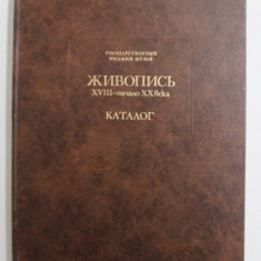 THE RUSSIAN MUSEUM LENINGRAD - PAINTING 18th to EARLY 20th CENTURY - CATALOGUE , 1980 , TEXT IN LIMBA RUSA *