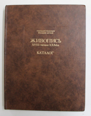 THE RUSSIAN MUSEUM LENINGRAD - PAINTING 18th to EARLY 20th CENTURY - CATALOGUE , 1980 , TEXT IN LIMBA RUSA * foto