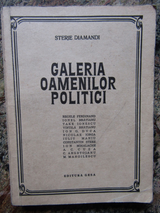 STERIE DIAMANDI - GALERIA OAMENILOR POLITICI