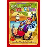 Vasmacska - Iskola-el?k&eacute;sz&iacute;t? munkaf&uuml;zet &oacute;vod&aacute;soknak