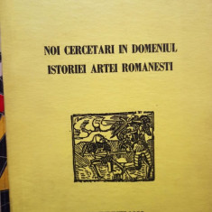 Noi cercetari in domeniul istoriei artei romanesti (1983)