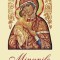 Minunile Maicii Domnului, - Editura Sophia