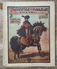 Povestea Neamului Nostru, Florian Cristescu, Vol. 3, Ilustratii Murnu, Cartea Romaneasca 1943, Carte Veche