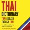 Mini Thai Dictionary: Thai-English English-Thai, Fully Romanized with Thai Script for All Thai Words