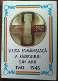 Cumpara ieftin LIRICA ROMANEASCA A RAZBOIULUI DIN ANII 1941-1945 (ed. FL.TUCA&amp;CR.GHEORGHE/2001)