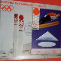 YEMEN, SAPPORO OLYMPIC CITY 1972 - COLIȚĂ ȘTAMPILATĂ