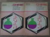 CHIMIE EXERCITII SI PROBLEME CU CARACTER PROGRAMAT VOL.1-2-ELENA MAGEARU, ARGENTINA PETRU, VASILE MAGEARU-232288
