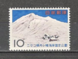 Japonia.1965 Parcuri nationale GJ.77, Nestampilat