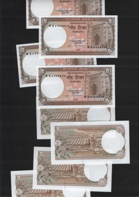 Bangladesh 5 taka 2009 unc pret pe bucata foto