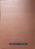 OPERE VOL.XII PUBLICISTICA 1 IANUARIE - 31 DECEMBRIE 1881-MIHAI EMINESCU-266494