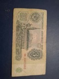 3 ruble 1961
