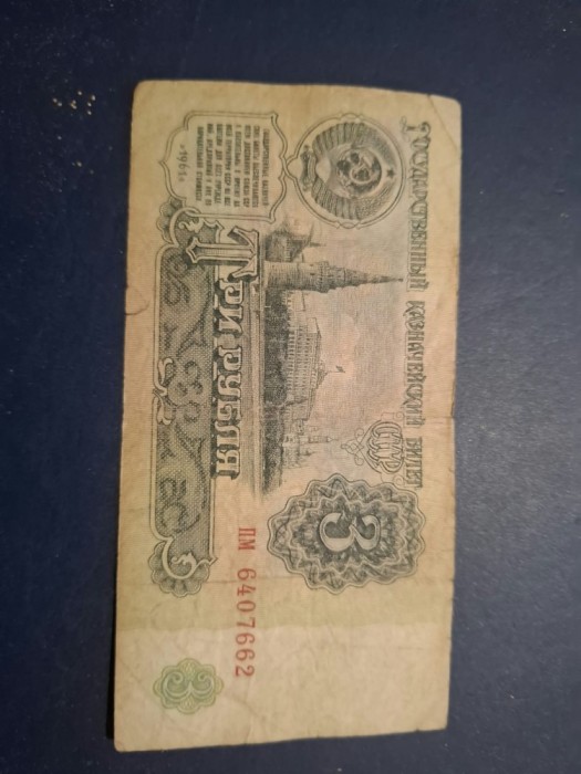 3 ruble 1961