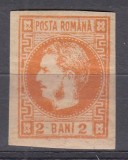 ROMANIA 1868 LP 21 REGELE CAROL I CU FAVORITI 2 BANI PORTOCALIU PE HARTIE GALBENA STARE MNH