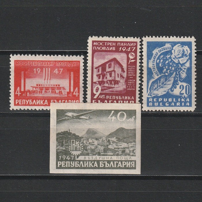 Expozitia de la Plovdiv Sc. 655-658 (Scott) Bulgaria 1947