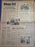 ziarul romania libera 29 ianuarie 1965 - teatrul resita