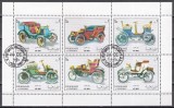 Sharjah 1972 - Mașini de epocă, Bloc, Ștampilat