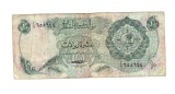 Bancnota Qatar 10 riyals 1973, circulata, uzata