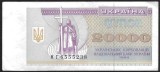 UCRAINA 20000 / 20.000 KARBOVANTIV / KUPON / CUPON 1995 [1] P- 95 c , seria 6555238 , XF