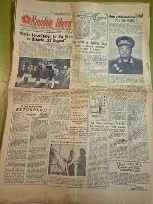 ziarul romania libera 17 mai 1958 foto