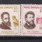 ROMANIA LP. 584 MNH