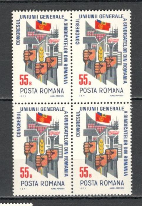 Romania.1971 Congresul sindicatelor bloc 4 YR.506