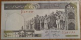500 rials Iran, UNC