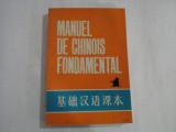 MANUEL DE CHINOIS FONDAMENTAL