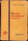 C1515 Hronicul măscăriciului Vălătuc de Alexandru Teodoreanu, 1928, ediția I