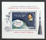 Romania 1996 - #1405 Expozitia Mondiala de Filatelie &quot;Espamer &#039;96&quot; S/S 1v MNH, Nestampilat